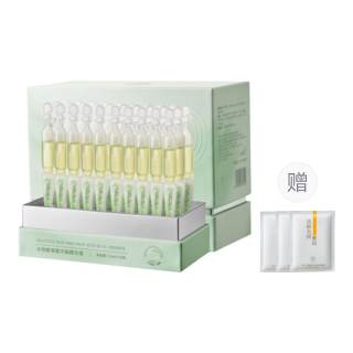 RUYI Single Use Essences Unisex