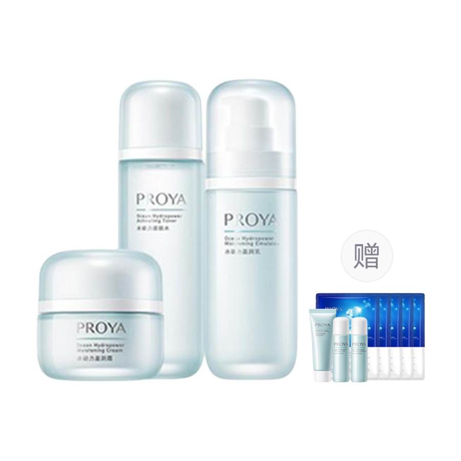 PROYA Hydrating Lotion & Cream Skincare Sets Moisturizing And Nourishing Refreshing Repairing Hydrating Oil Control