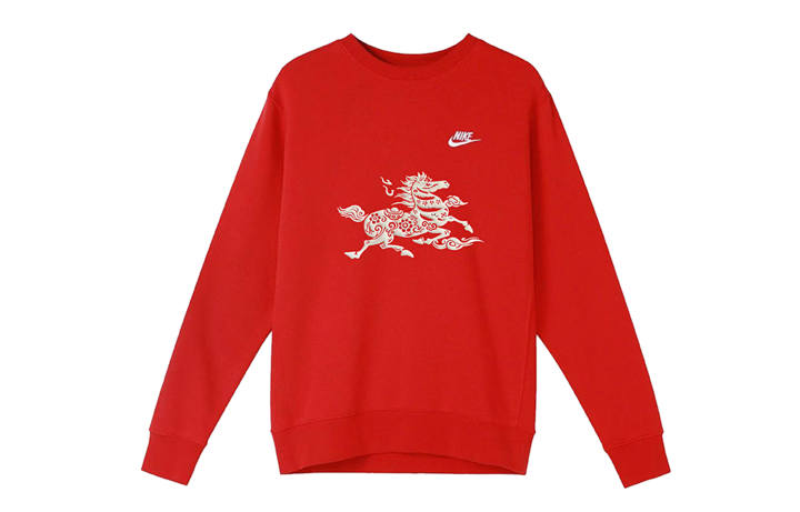 Nike Nike Sportswear Club Sweatshirt Unisex