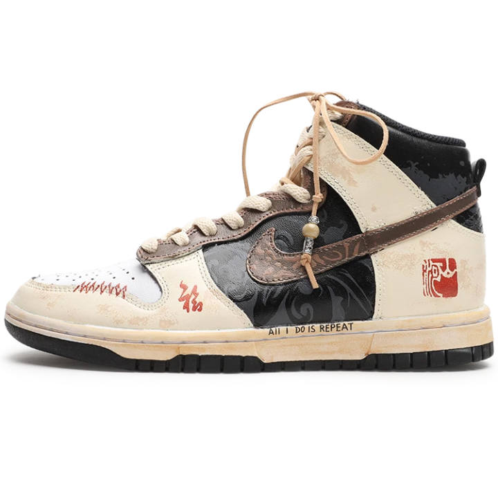 Nike Nike Dunk High top Skateboard Shoes Unisex