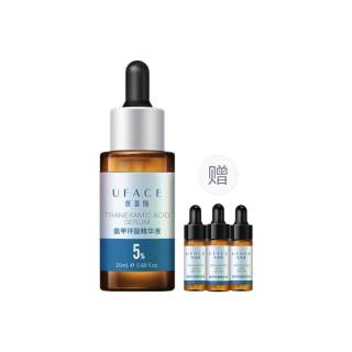 UFACE Aminocaproic Acid Serum Lotion Soothing Brightening Hydrating Repairing