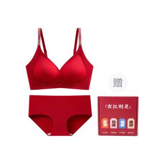 Ordifen Underwear Gift Box Women's