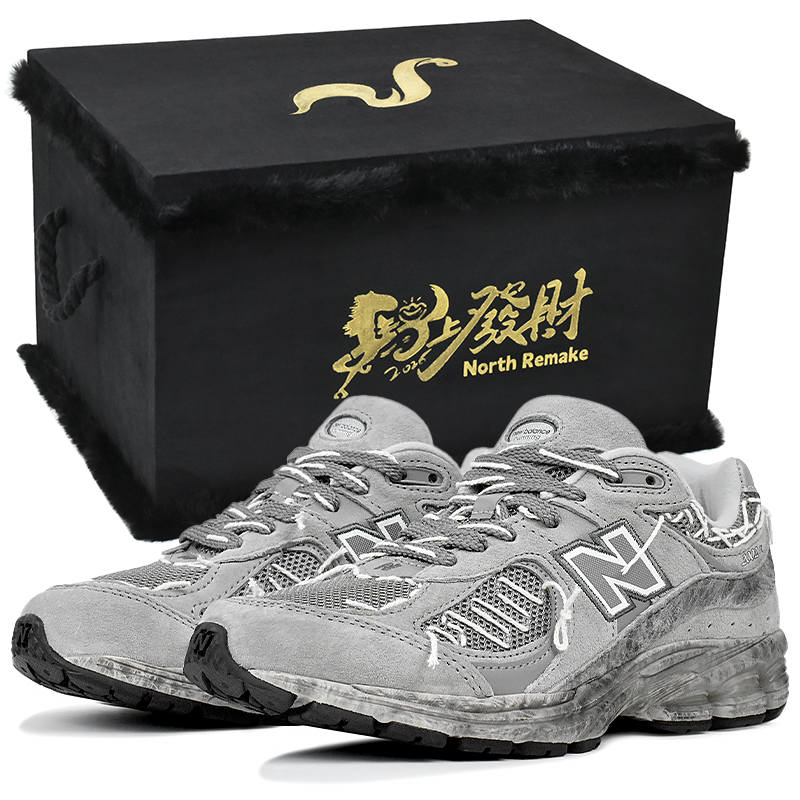 New Balance New Balance NB 2002R Abrasion Resistant Slip Resistant Low top Running Shoes Unisex