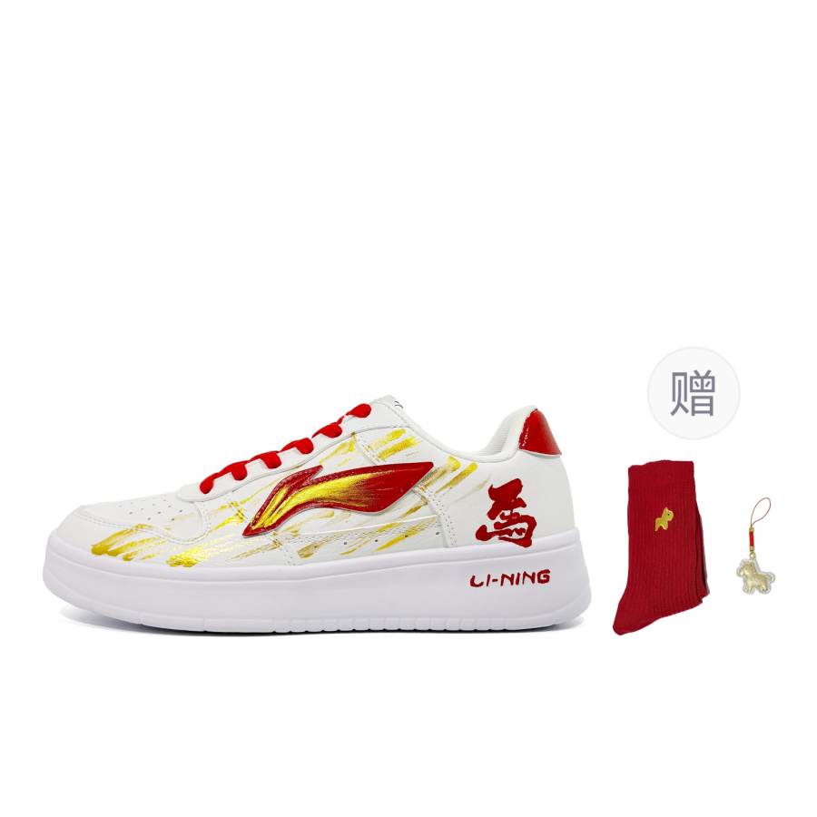 Li-Ning Li Ning Floating Boat Lightweight, Breathable, And Abrasion Resistant Low top Skateboard Shoes Men's Red