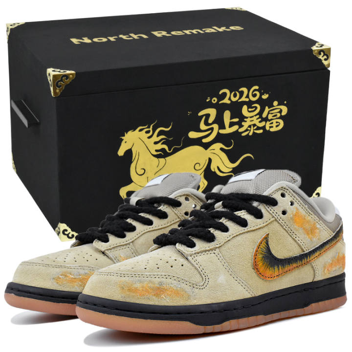 Nike Nike Dunk SB Abrasion Resistant Slip Resistant Low top Skateboard Shoes Unisex