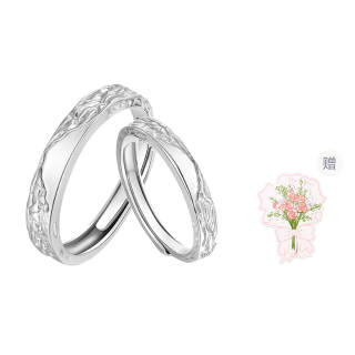 Lao Feng Xiang 999 Fine Silver Rings Unisex