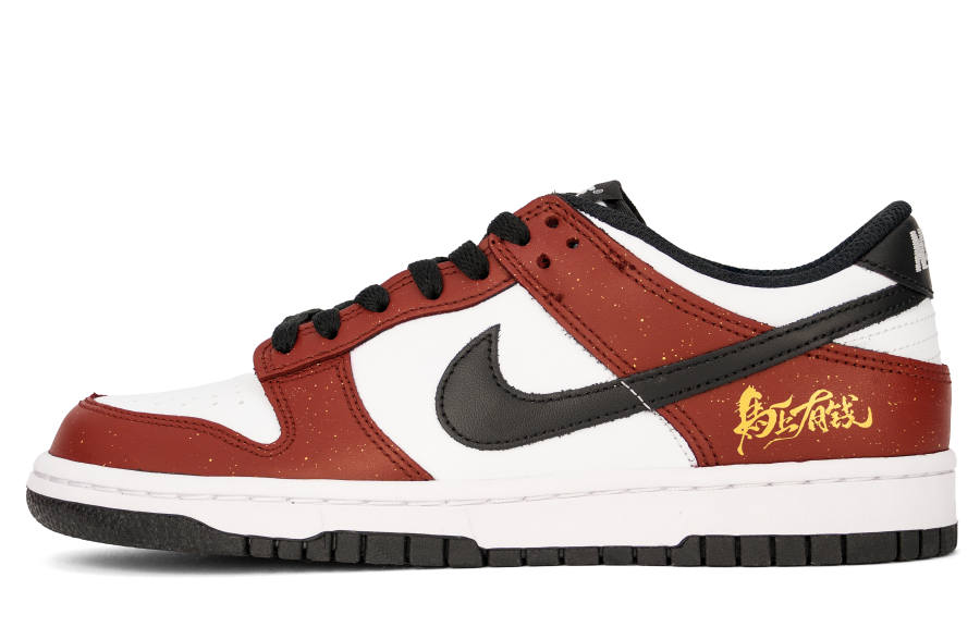 Nike Nike Dunk Horse Year, Instant Wealth Slip Resistant Cushioning Low top Skateboard Shoes Women's Gold Red