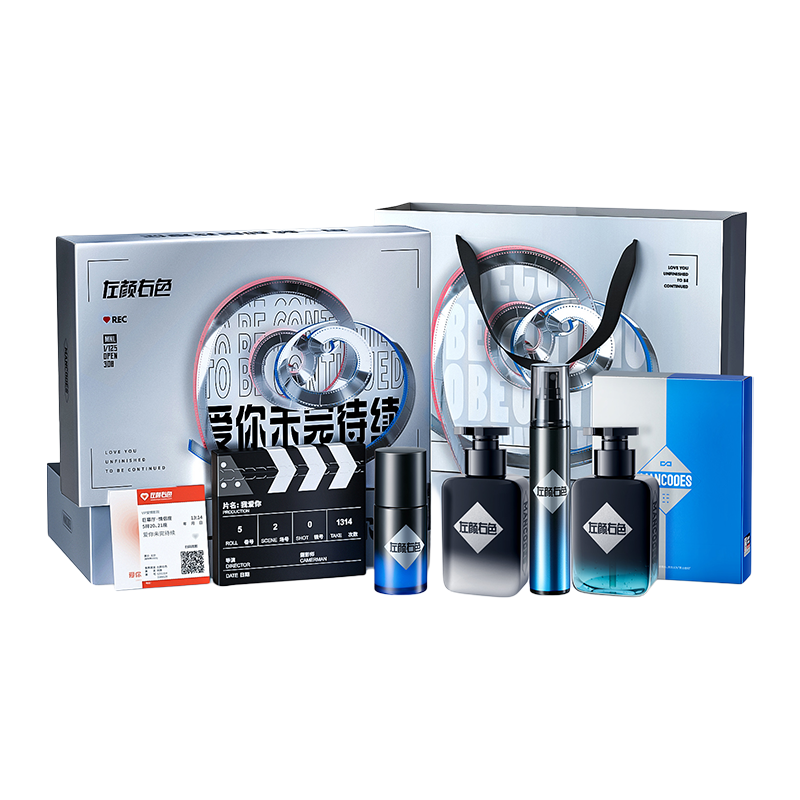 MAN CODES Love Film Skincare Product Box Men's Grooming Clothing Sets