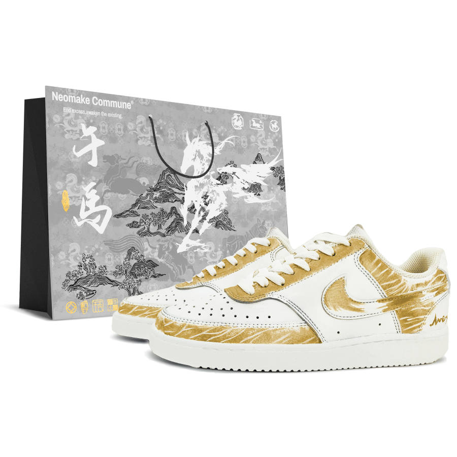 Nike Nike Court Vision 1 Golden Pattern, White Shopping Bag Cushioning, Wear Resistant Low top Skateboard Shoes Men's Gold
