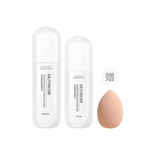 MUYAN White Radiance Wrinkle Repairing Skincare Sets Soothing Stabilizing Moisturizing And Nourishing Hydrating