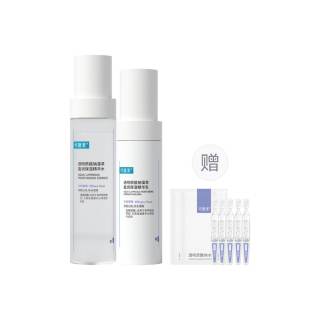 Comfy Barrel Water Ivory Skincare Sets Moisturizing And Nourishing Repairing Hydrating