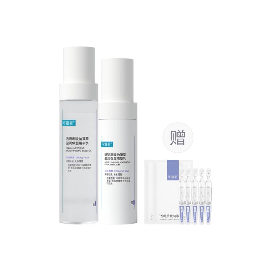 Comfy Barrel Water Ivory Skincare Sets Moisturizing And Nourishing Repairing Hydrating