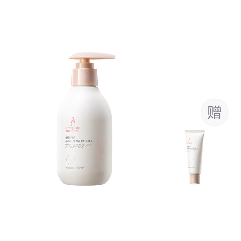 Kangaroo Mommy Sensitive Skin Soft Skin All Season Exclusive Skincare Wheat Body Cream Dry Skin Oily Skin