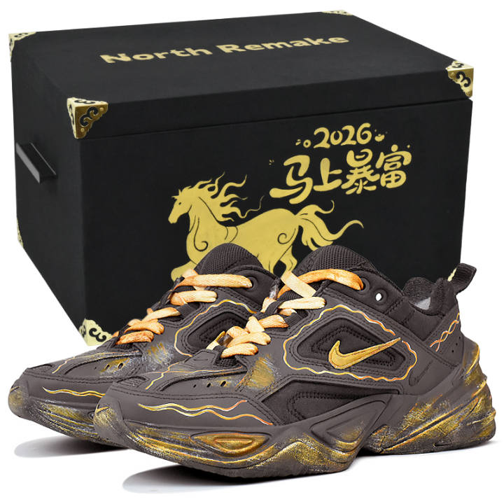 Nike Nike M2K Tekno Slip Resistant Abrasion Resistant Low top Chunky Sneakers Women's