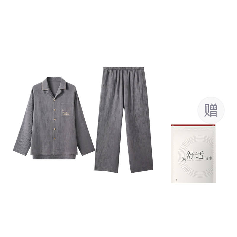 HONGDOUJUJIA Men's Pajama Sets
