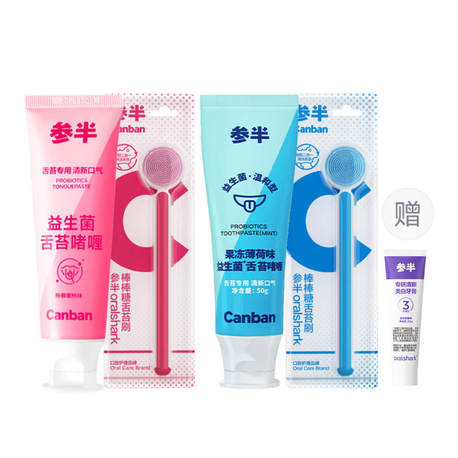 CANBAN Probiotics Gel Tongue Cleaner Set