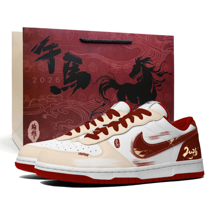 Nike Nike Big Chi Yun 2026 Shopping Bag Low top Skateboard Shoes Men's