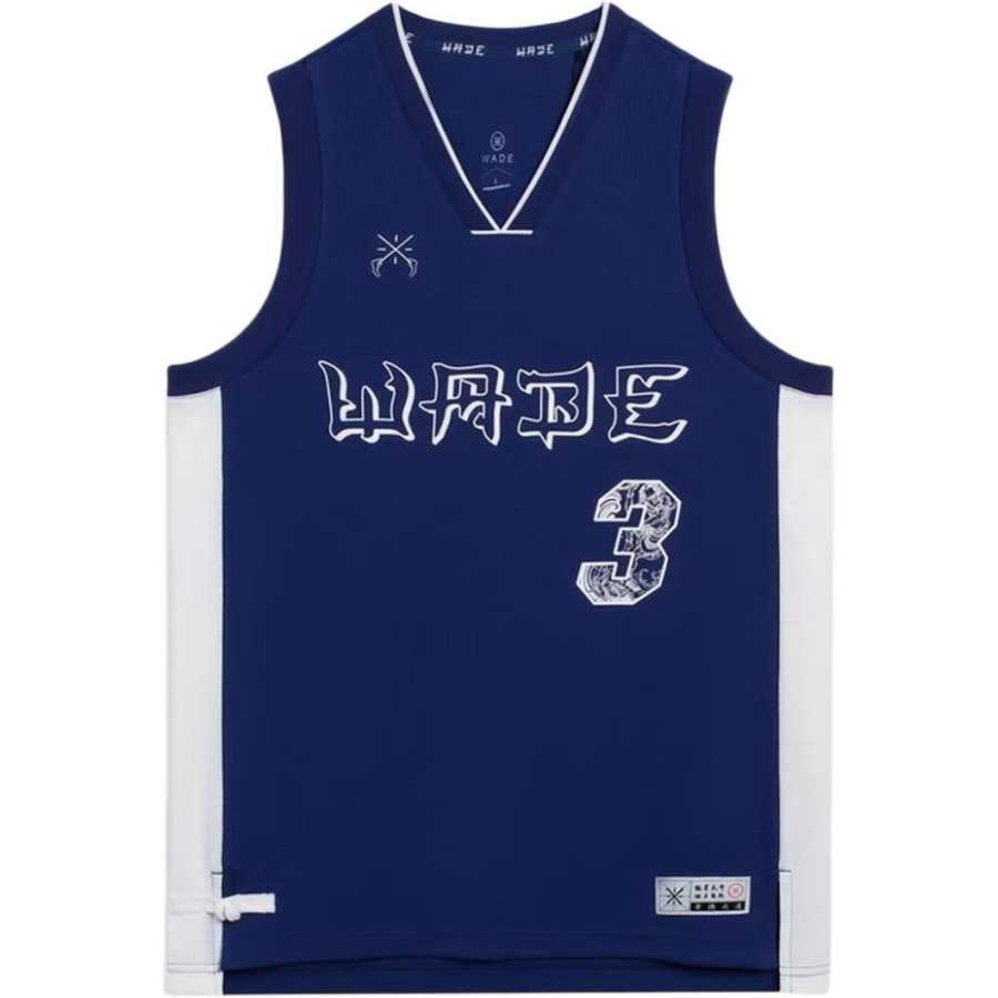 Li-Ning Li Ning x ACU, Basketball Jersey Men's