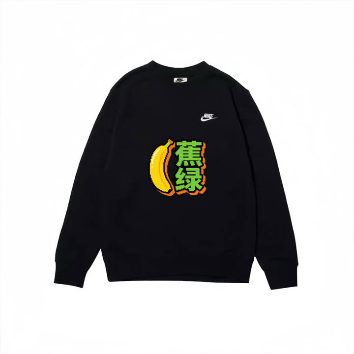Nike Nike Sportswear Sweatshirt Men's