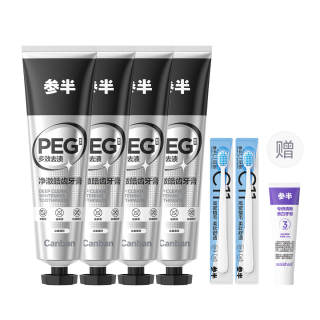 CANBAN Pure And Bright Teeth Toothpastes Cleaning 120g*2/120g*4 Pcs Stock Up Pack