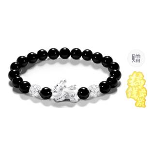 SWEET PLANET Obsidian Beaded Bracelets Unisex