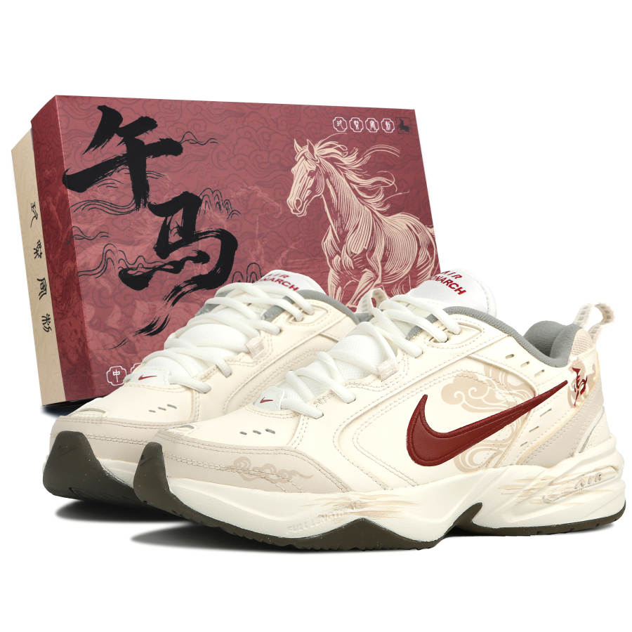 Nike Nike Air Monarch 4 Abrasion Resistant Slip Resistant Low top Training Shoes Unisex Brown