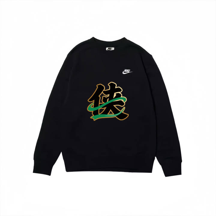 Nike Nike Sportswear Sweatshirt Men's
