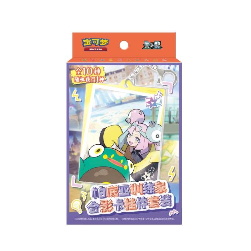 POKEMON Paddia Trainer Photo Card Charm Set Card Accessories Whole Box