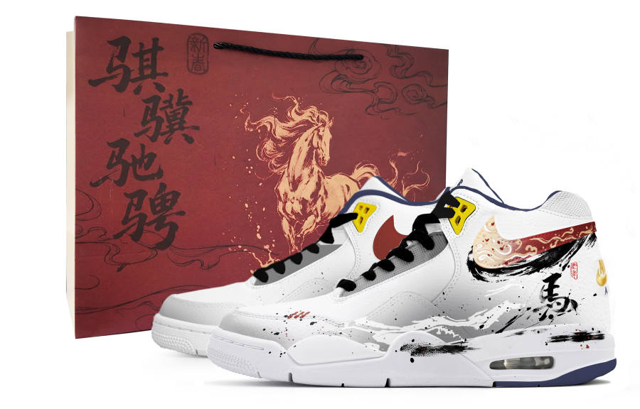 Nike Nike Flight Legacy Swift Horse Blessings Shopping Bag Height Increasing Thermal Height Increasing Thermal High top