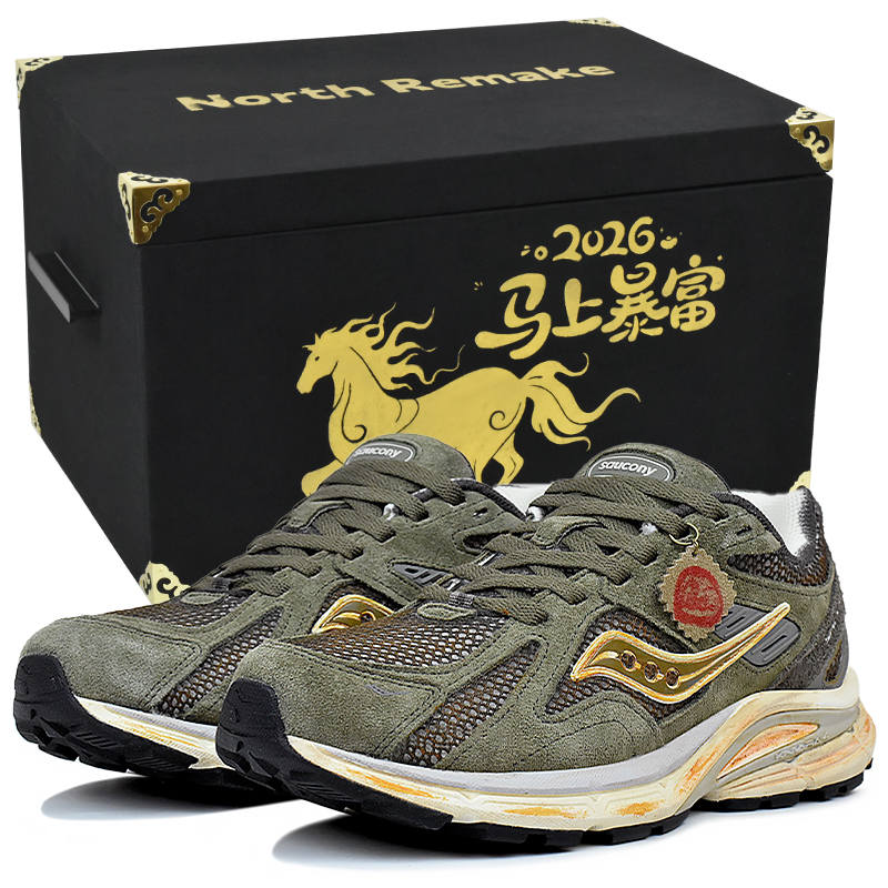 Saucony Kinvara Essence 4 Abrasion Resistant Low top Running Shoes Unisex Olive Green