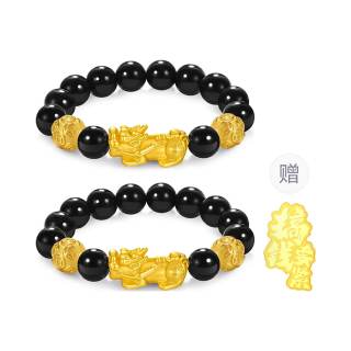 BAIMUMOU Obsidian Beaded Bracelets Men's
