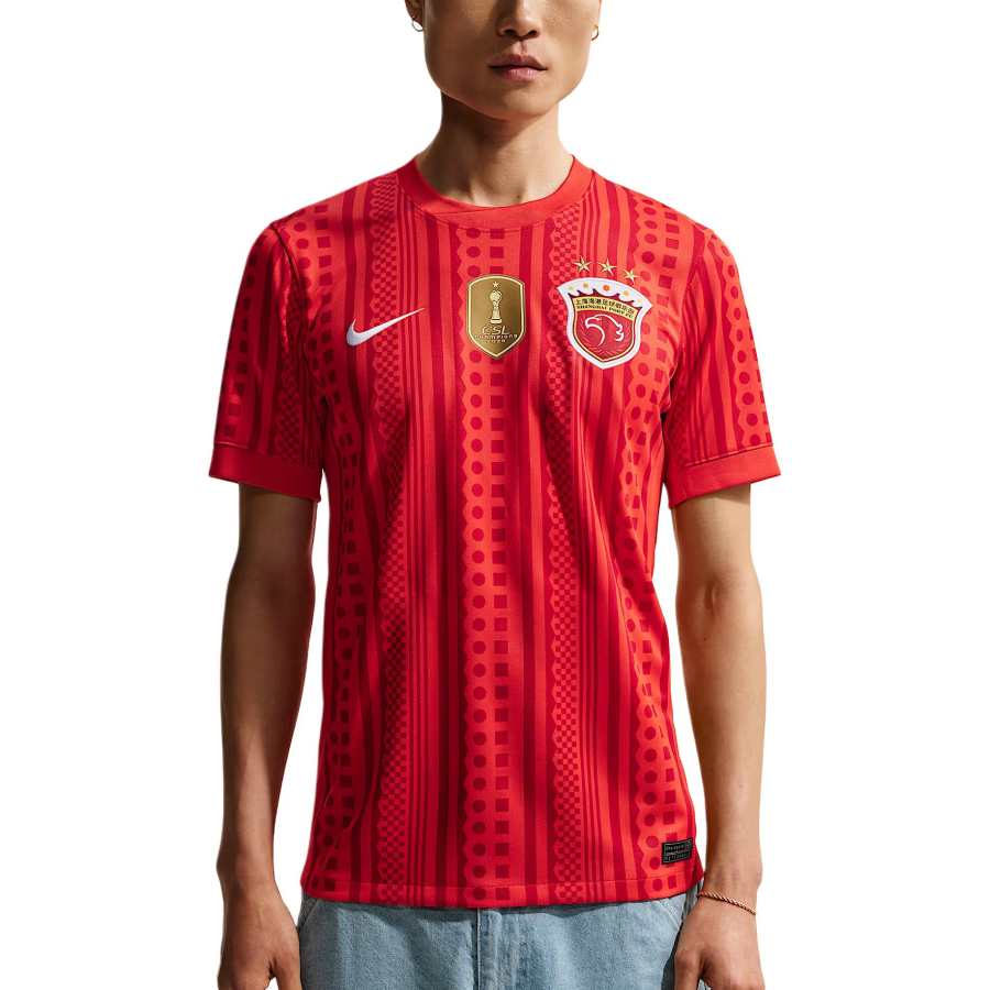 Nike Nike Shanghai Harbor Soccer Jersey Fan Edition Men's
