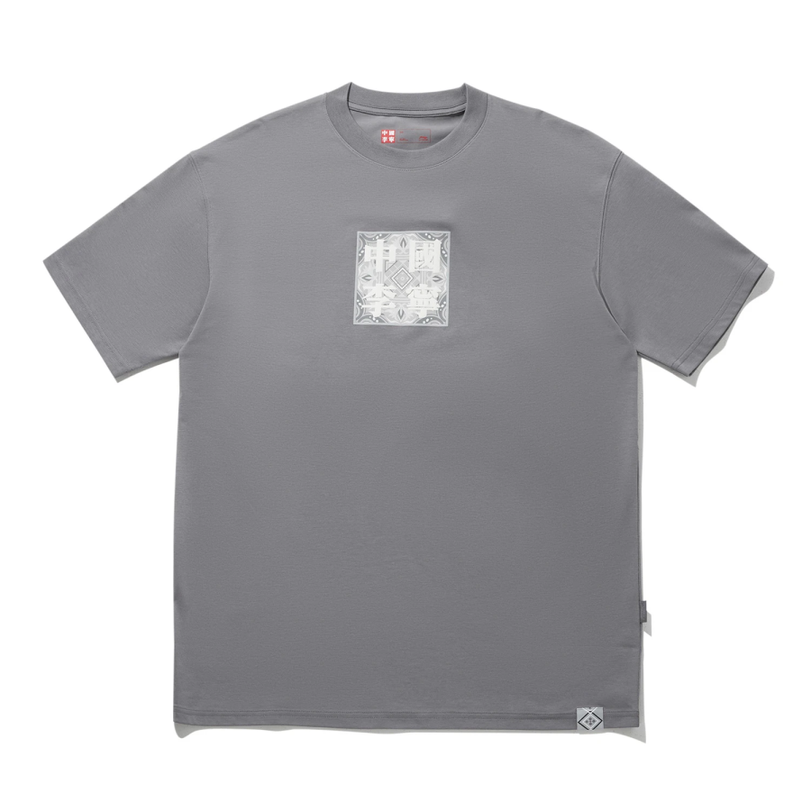 Li-Ning Li Ning T Shirts Unisex Elegant Gray Crew Neck Moderate Straight Fit