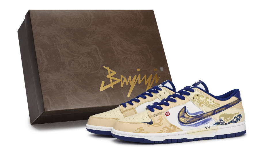Nike Nike Dunk LOW RETRO Slip Resistant Low top Skateboard Shoes Men's Blue White Brown