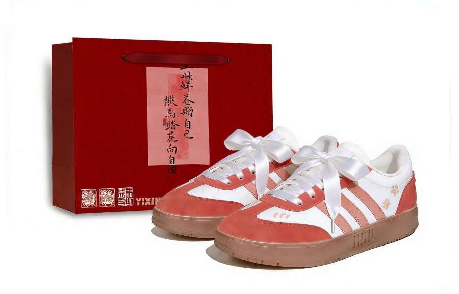 Adidas Adidas Gradas Peach Pink Original Aspiration Height Increasing Low top Skateboard Shoes Unisex White Brown