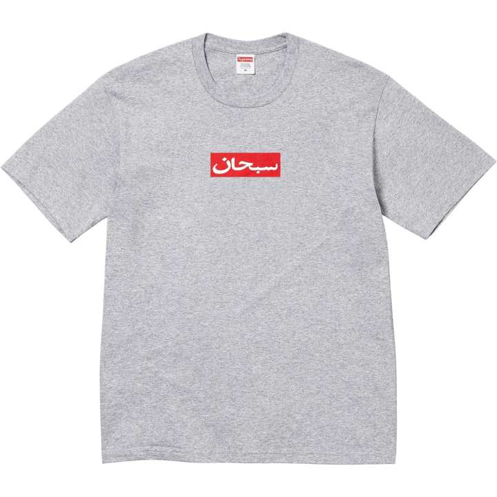 Supreme Supreme Arabic Box T-shirt