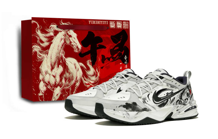Nike Nike Air Monarch 4 Ink Horse Returns To The Mountain Height Increasing Slip Resistant Low top Chunky Sneakers Unisex