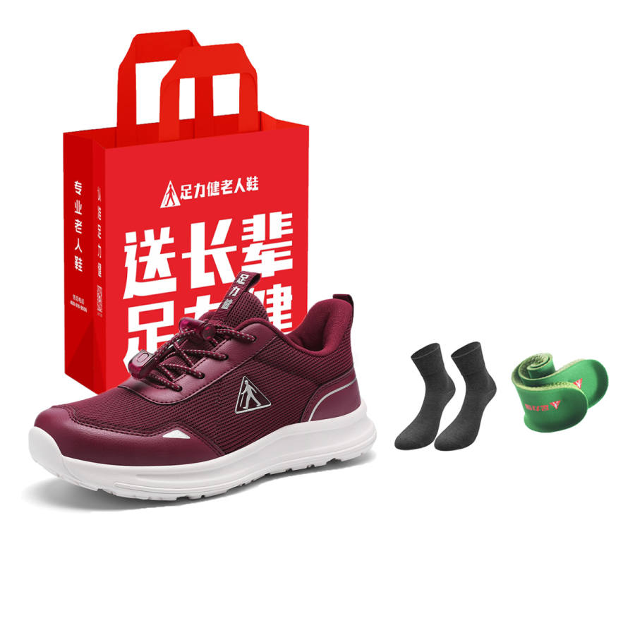 ZULIZ Elderly Shoes Support Abrasion Resistant Slip Resistant Low top Casual Shoes Unisex