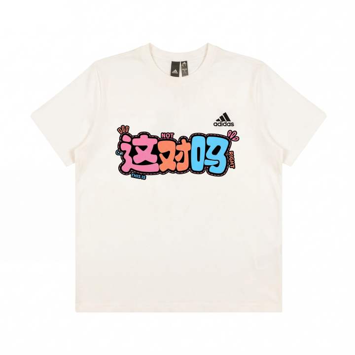 Adidas Adidas MUST HAVES T Shirt Unisex