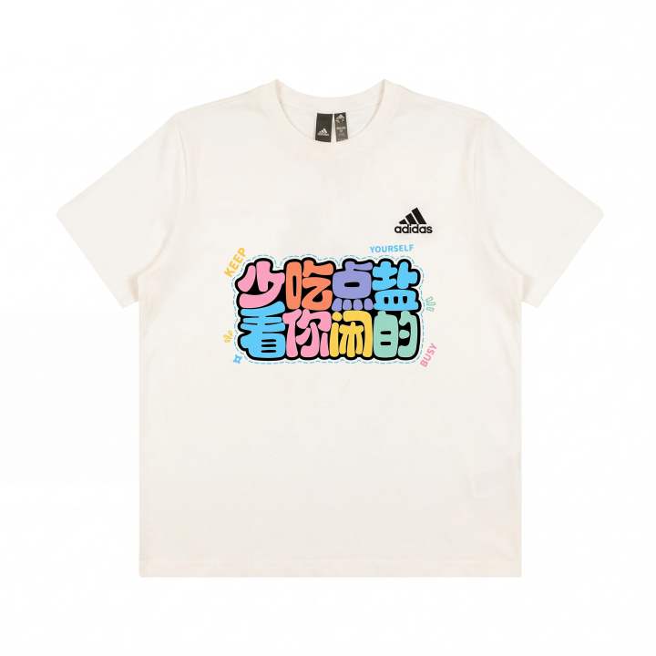 Adidas Adidas MUST HAVES T Shirt Unisex