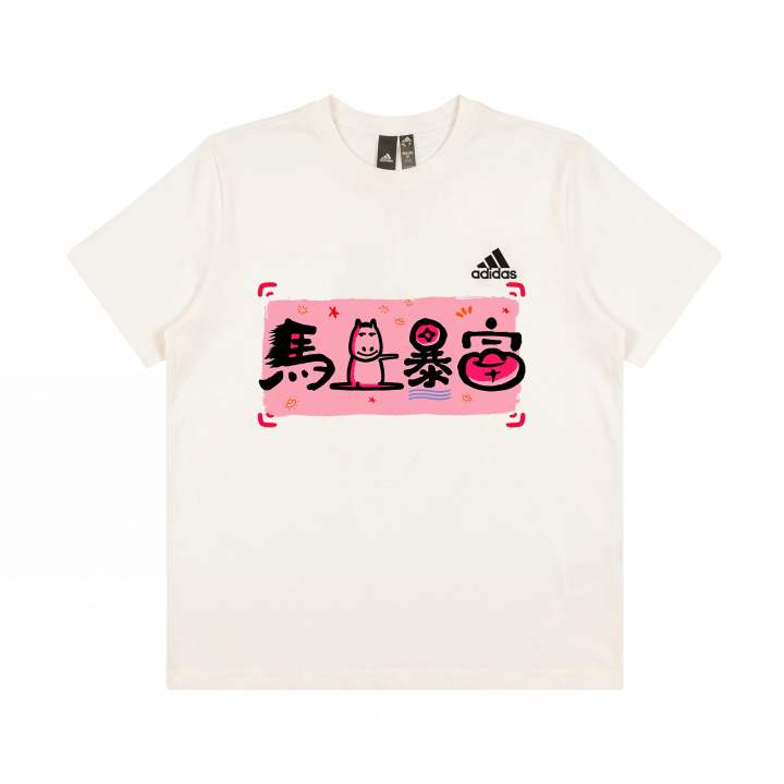Adidas Adidas MUST HAVES T Shirt Unisex
