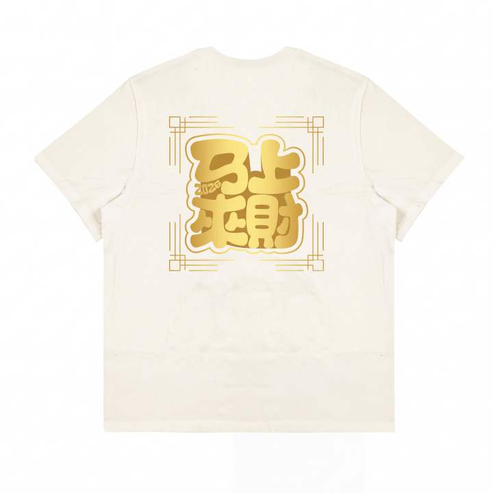 Adidas Adidas MUST HAVES T Shirt Unisex