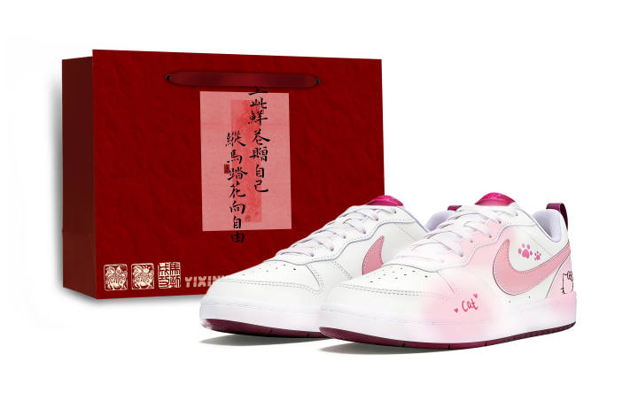 Nike Nike Court Borough 2 Sweetheart Meow Height Increasing Low top Skateboard Shoes Pink Unisex