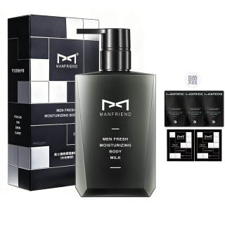 MANFRIEND Men's Moisturizing And Nourishing Eau De Cologne Body Lotion