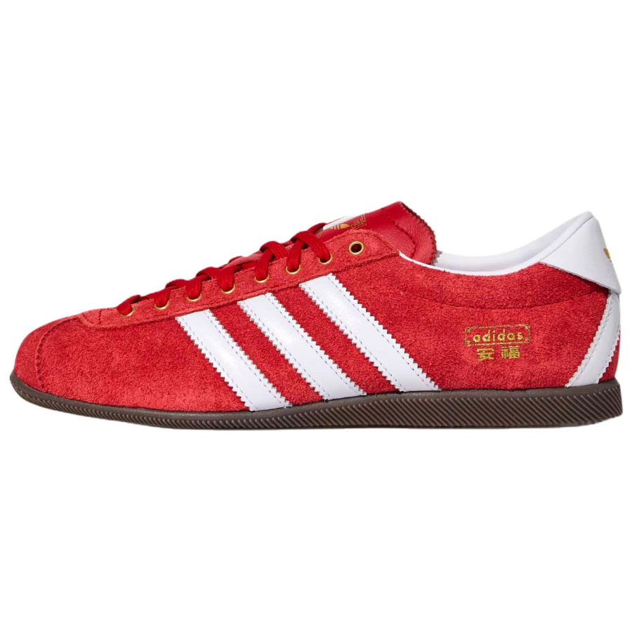 Adidas Originals ANFU German Army Trainers Unisex Light Scarlet