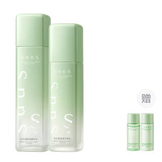 SNNS Fomes Aquosus Toner, Emulsion, And Cleanser Skincare Set