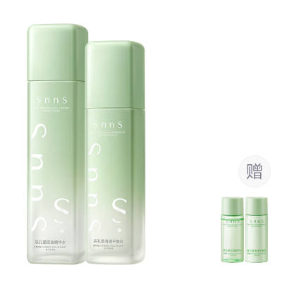 SNNS Fomes Aquosus Toner, Emulsion, And Cleanser Skincare Set