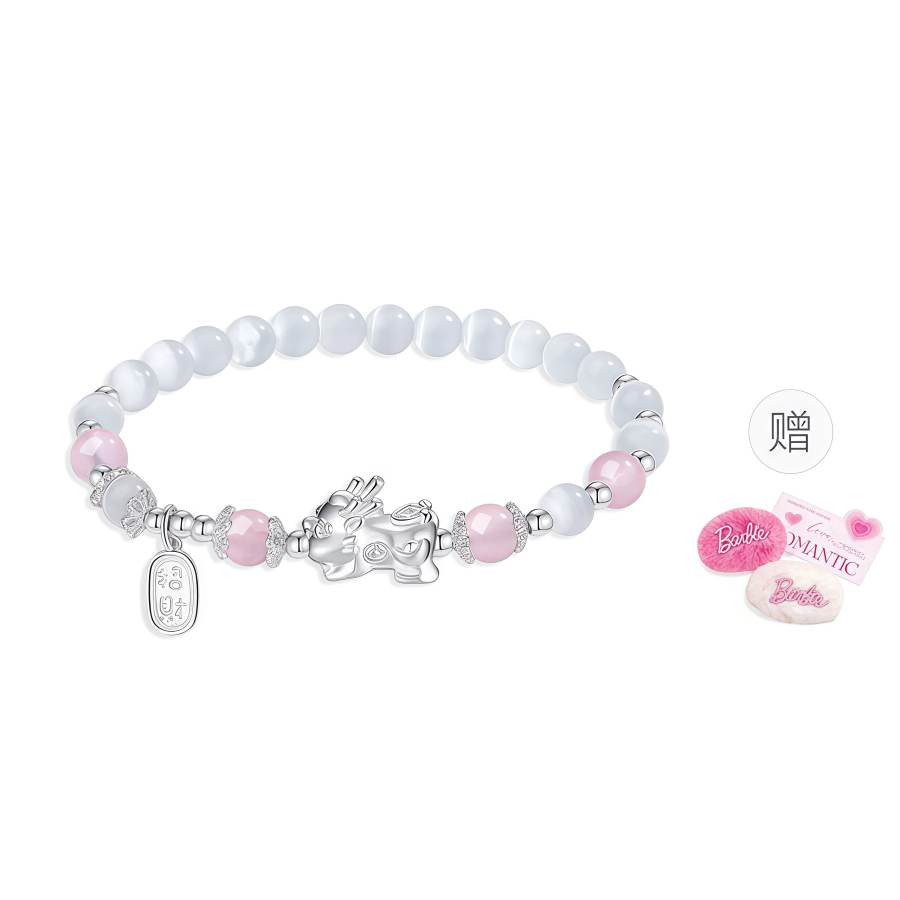 Barbie Barbie Chalcedony Beaded Bracelets Unisex