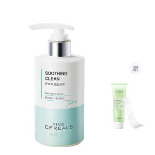 HANFANGWUGU Softening Hair Removal Cream Soothing Smoothing Refreshing Gentle, Non Irritating, No Black Dot