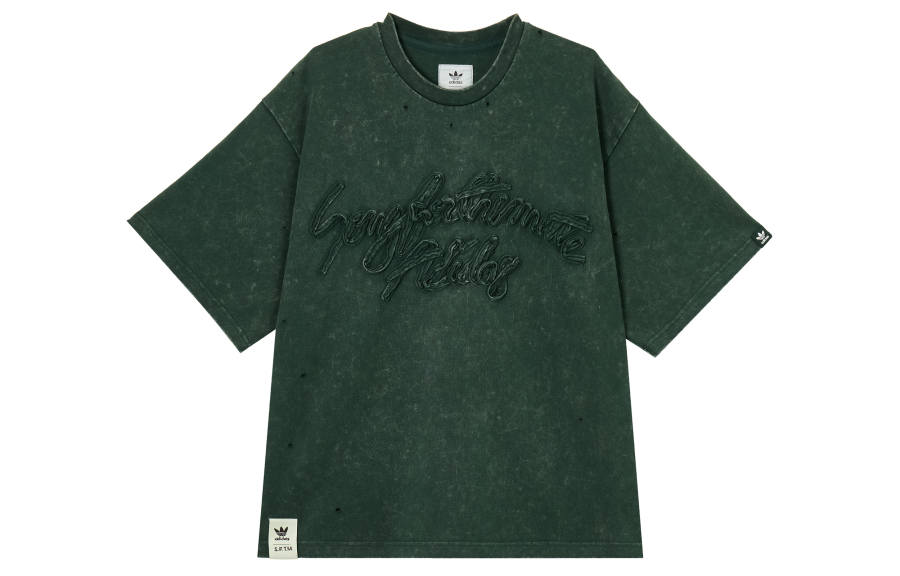 Adidas Originals x Song For The Mute distressed T-shirt